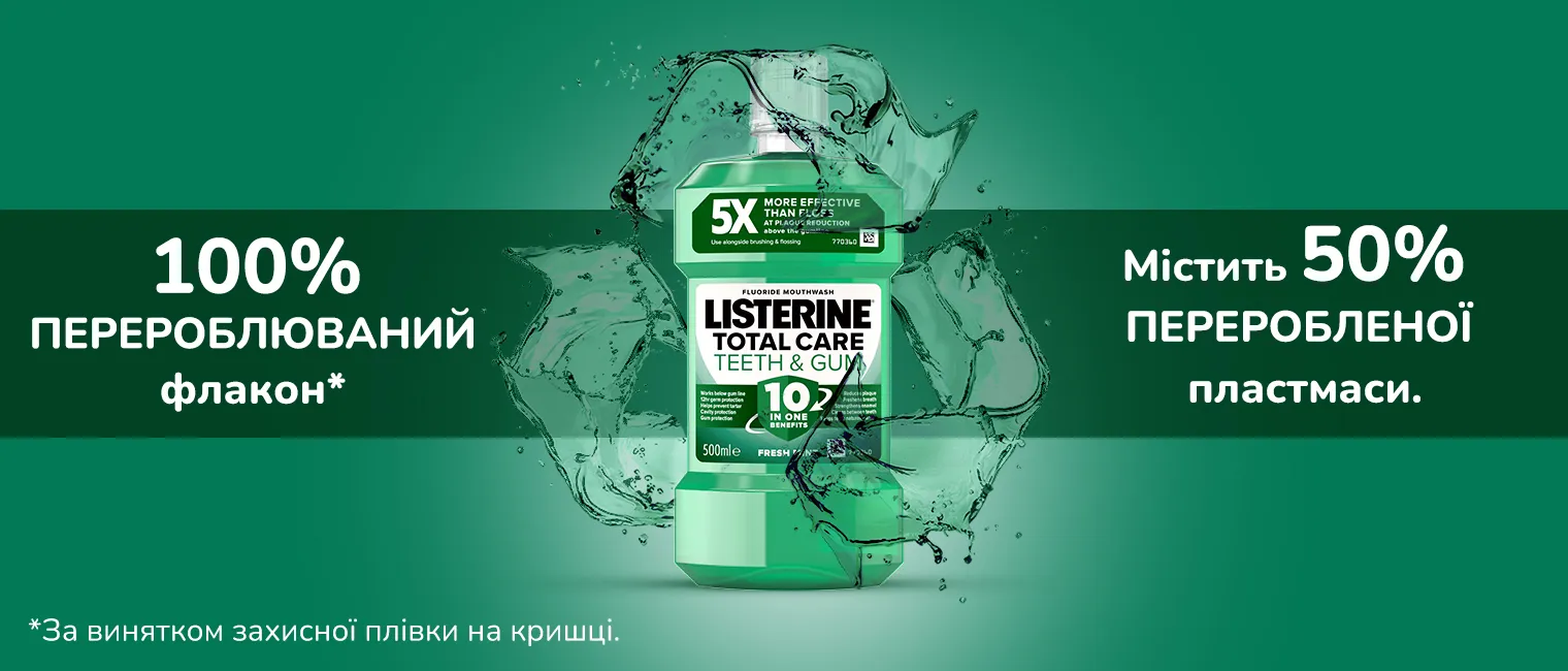 Фото 4 Listerine Total Care Захист зубів та ясен