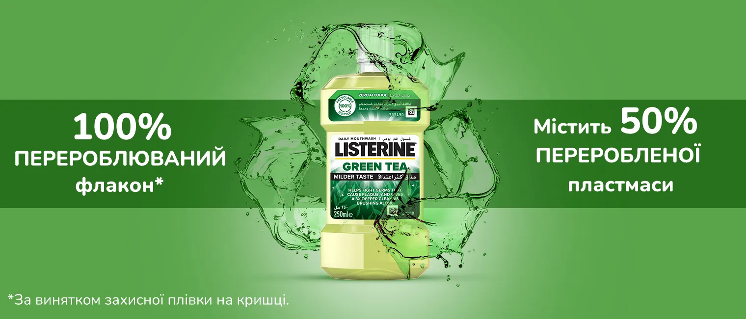 Фото 4 Listerine Зелений Чай