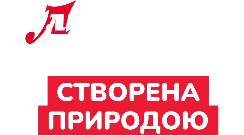 Фото 1-2 Лужанська