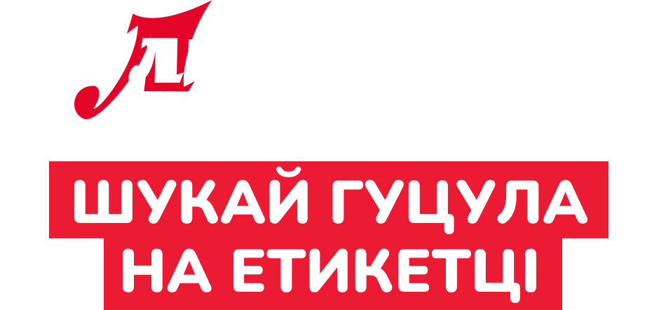 Фото 5-2 Лужанська