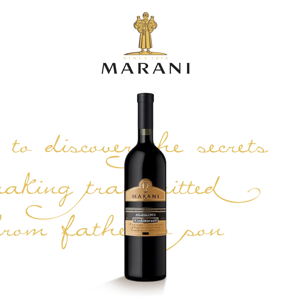 Фото 1 Marani Kindzmarauli
