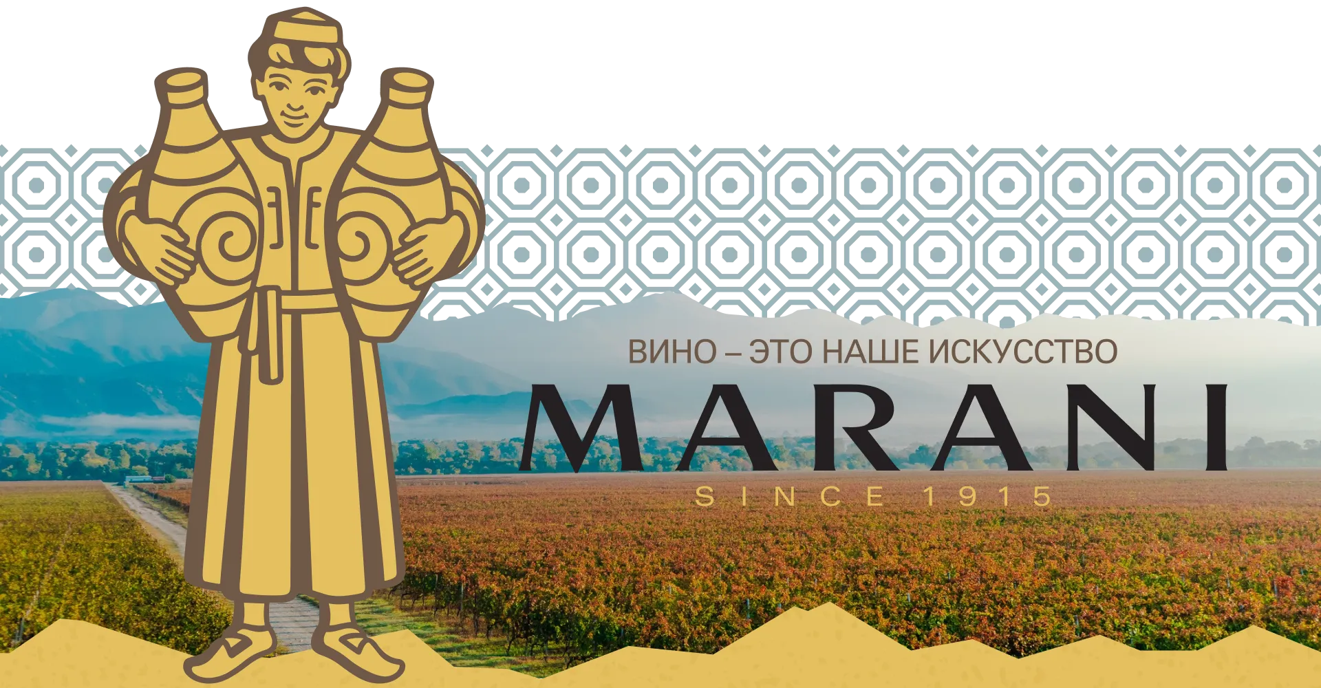 Фото 3 Marani Sparkling White Brut