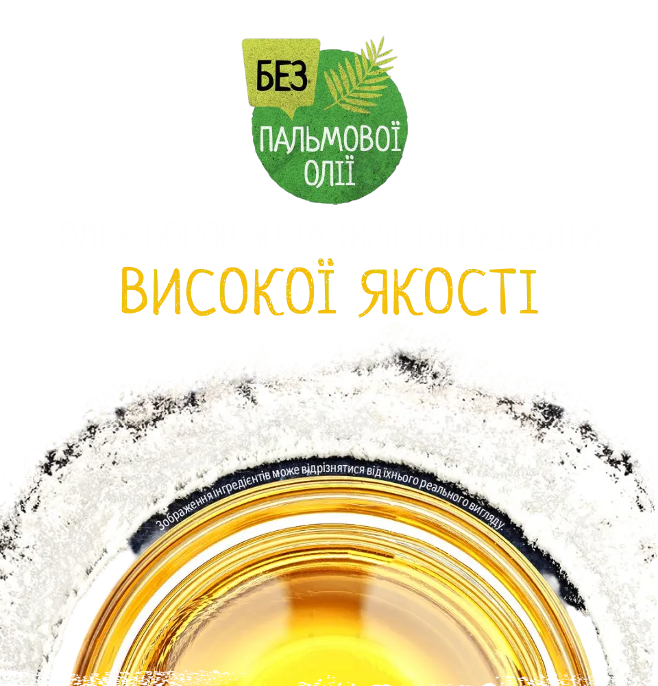 Фото 3 Мівіна зі смаком курячого бульйону