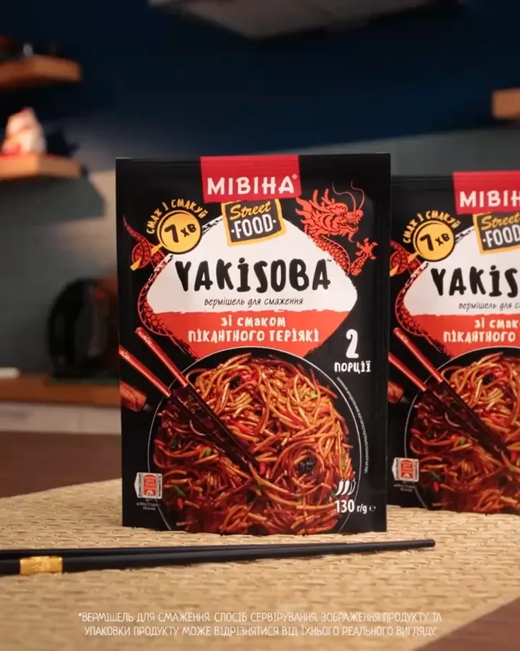 Вермишель для жарки Мивина Street Food Yakisoba со вкусом
