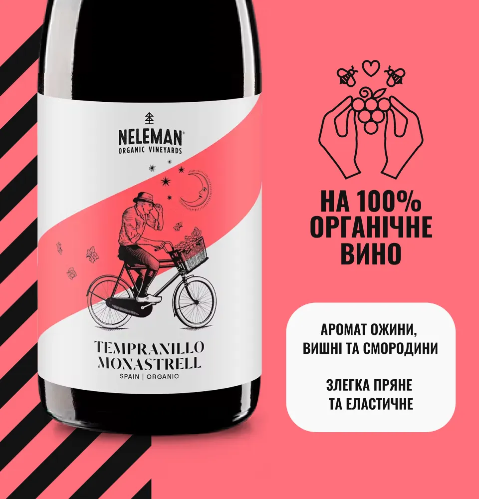 Фото 2 Neleman Bike Tempranillo-Monastrell