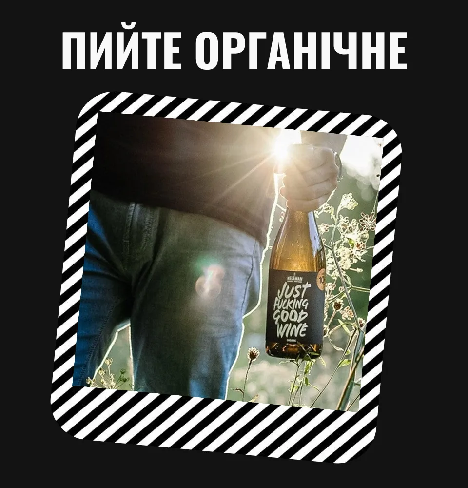 Фото 5 Neleman 30 Wishes Tempranillo