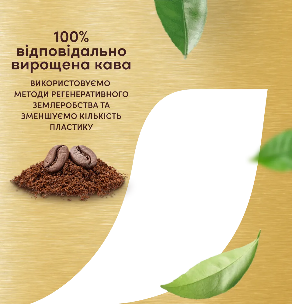 Фото 4 NESCAFÉ GOLD