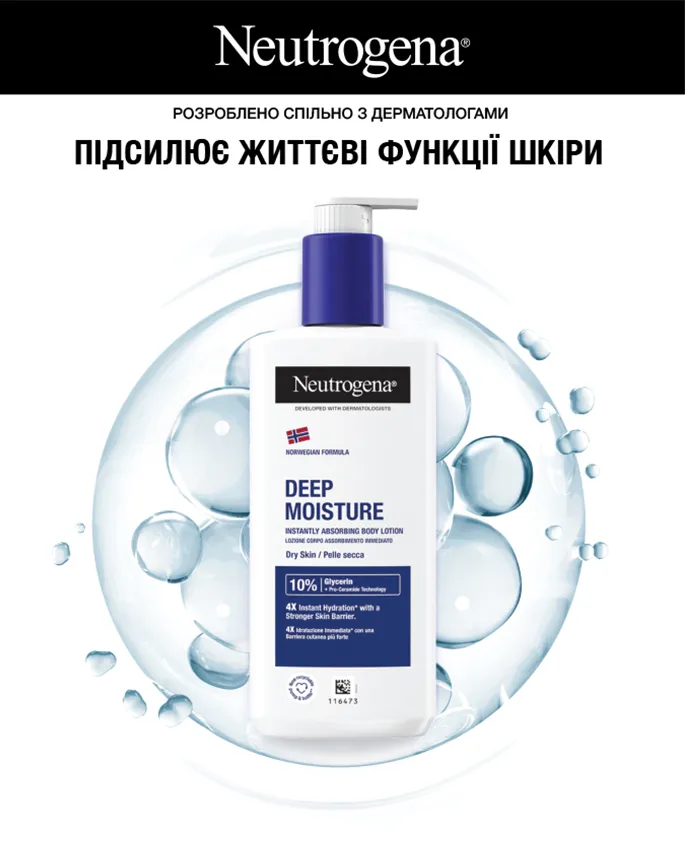 Фото 1-1 Neutrogena Deep Moisture