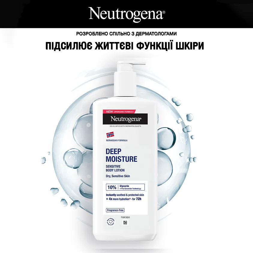 Фото 1 Neutrogena Deep Moisturising Body Lotion Dry Skin