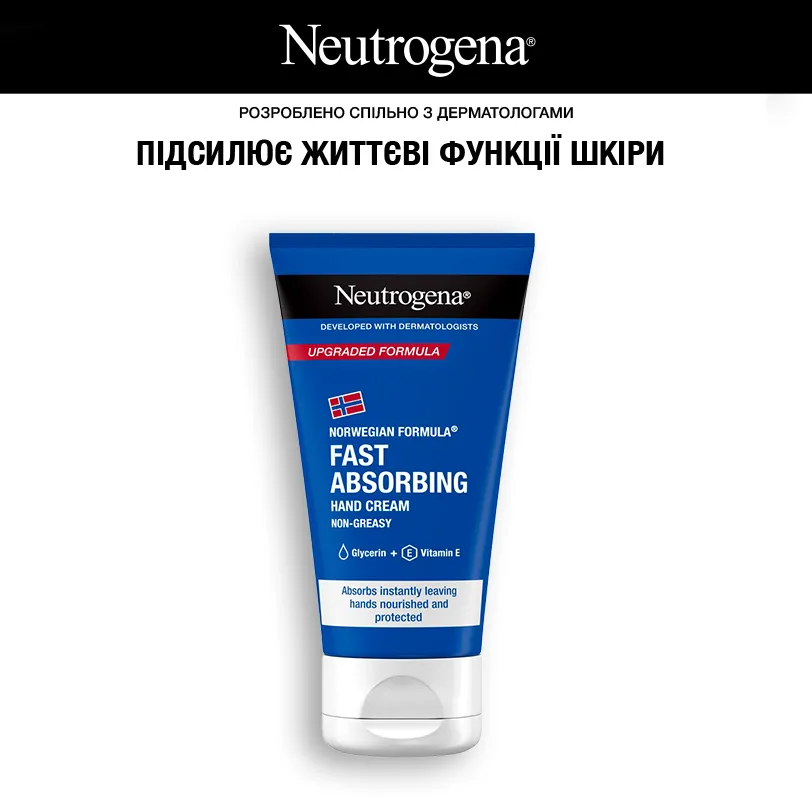 Фото 1 Neutrogena Fast Absorbing