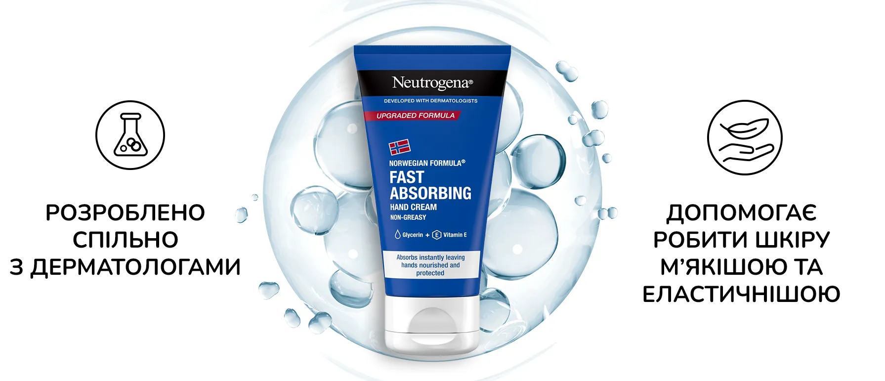 Фото 3 Neutrogena Hydro Boost