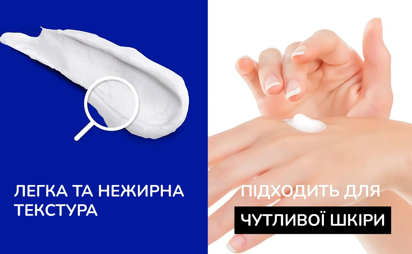 Фото 4 Neutrogena Hydro Boost