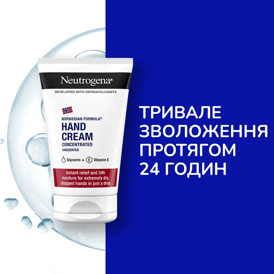 Фото 3-1 Neutrogena Hand Cream