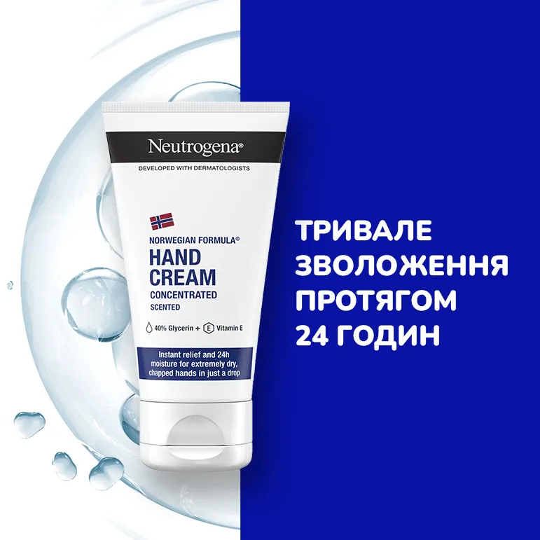 Фото 3-1 Neutrogena Hand Cream