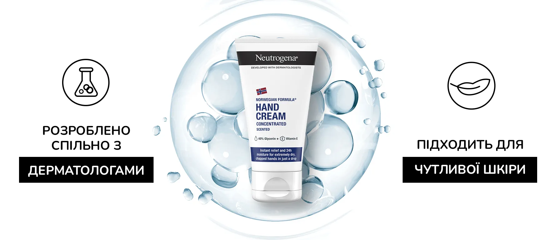 Фото 4 Neutrogena Hand Cream