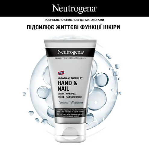 Фото 1 Neutrogena Hand & Nail