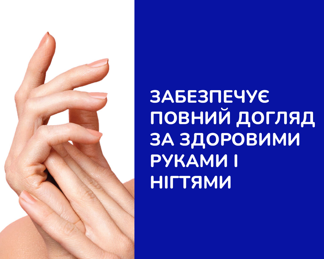 Фото 3 Neutrogena Hand & Nail