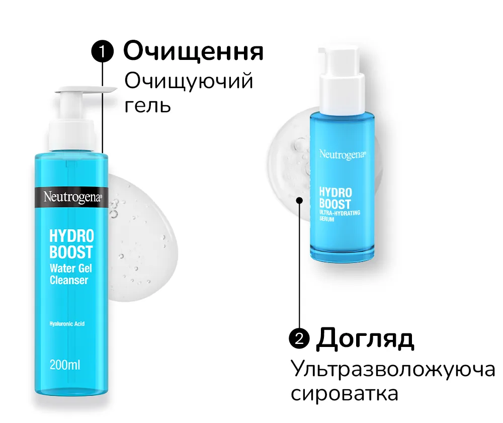 Фото 5-1 Neutrogena Hydro Boost