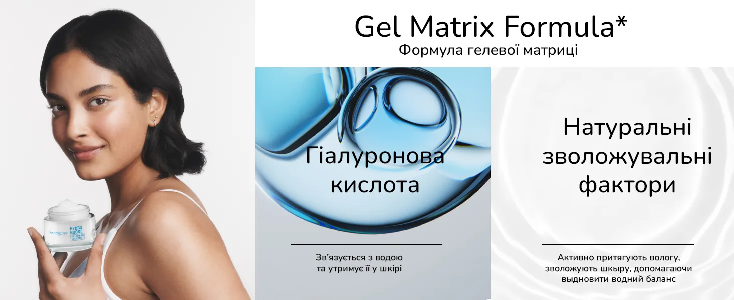 Фото 2 Neutrogena Hydro Boost