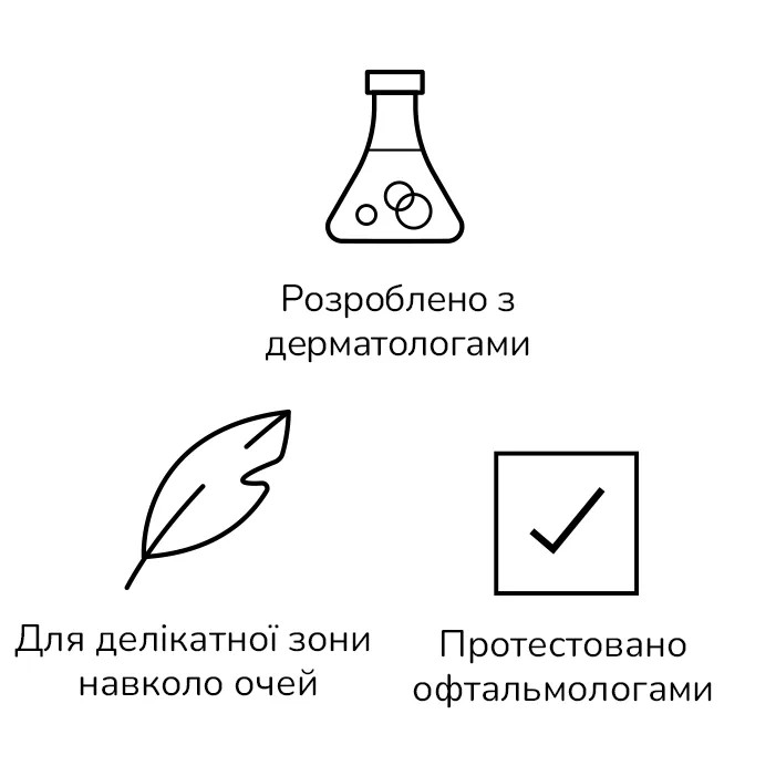Фото 3 Пробуджуючий крем навколо очей Neutrogena Hydro Boost