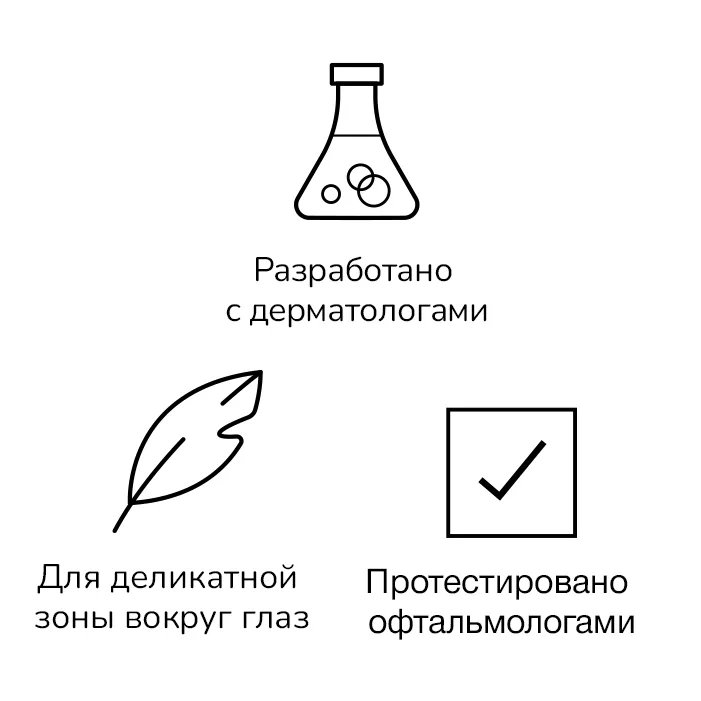 Фото 3 Пробуждающий крем вокруг глаз Neutrogena Hydro Boost