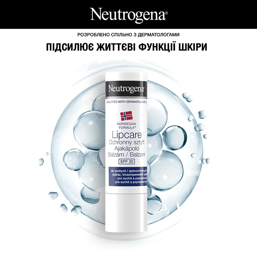 Фото 1 Neutrogena Lipcare