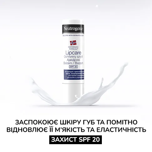 Фото 3-1 Neutrogena Lipcare
