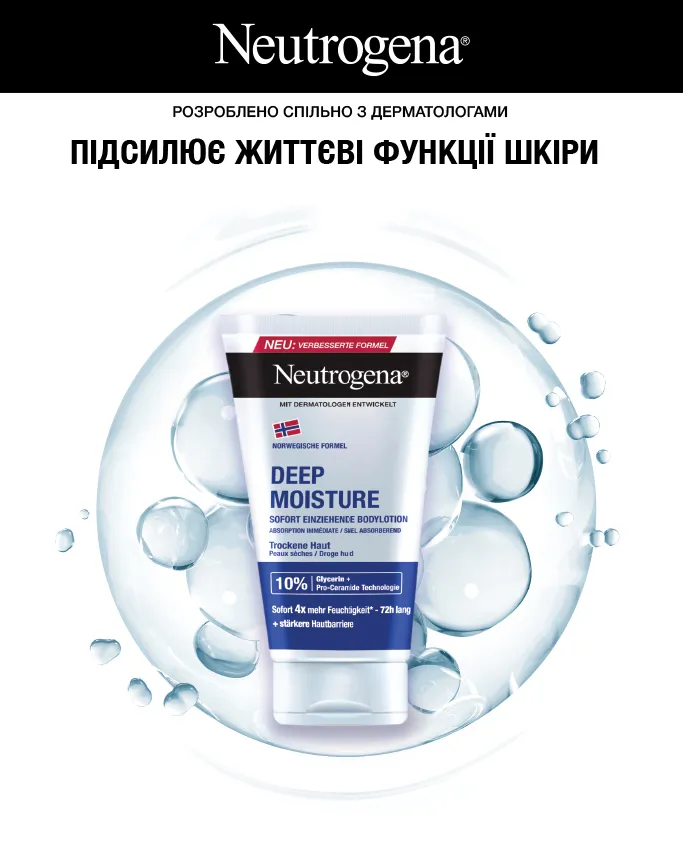 Фото 1-1 Neutrogena Norwegian Formula Deep Moisture Oil In Lotion