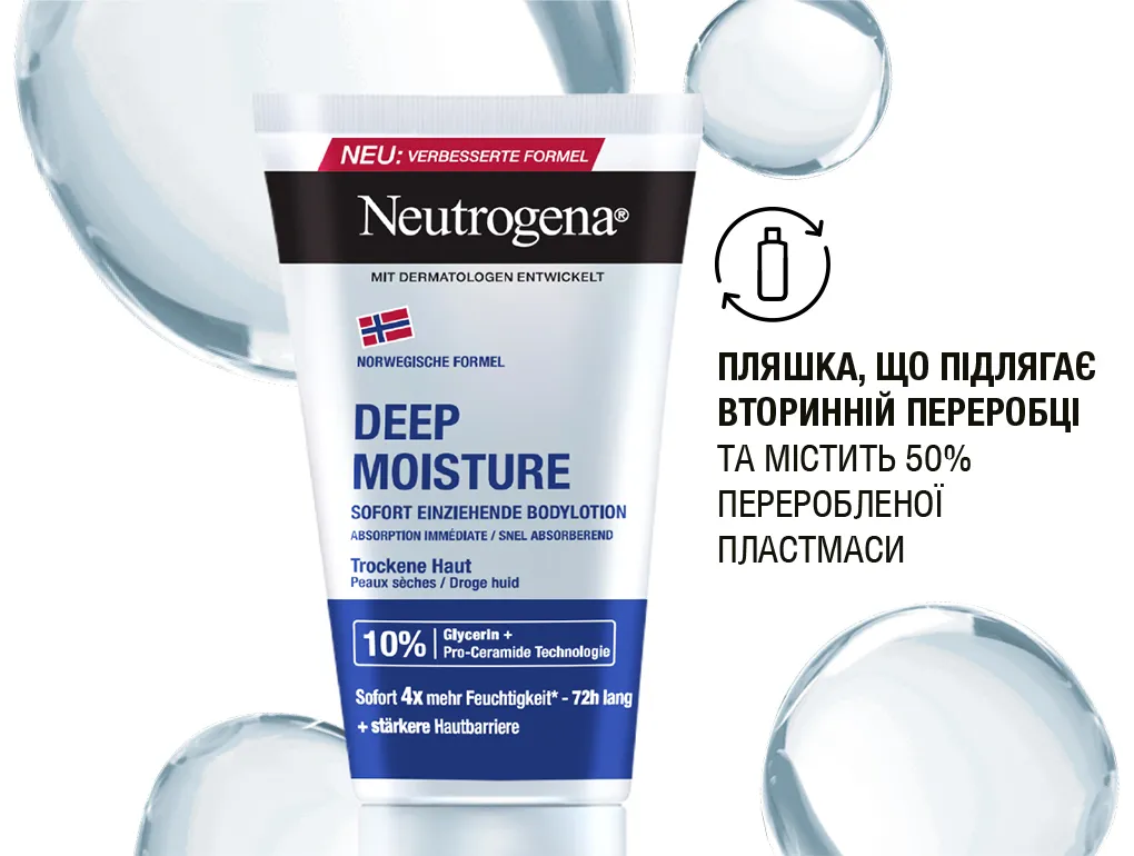 Фото 5-2 Neutrogena Norwegian Formula Deep Moisture Oil In Lotion