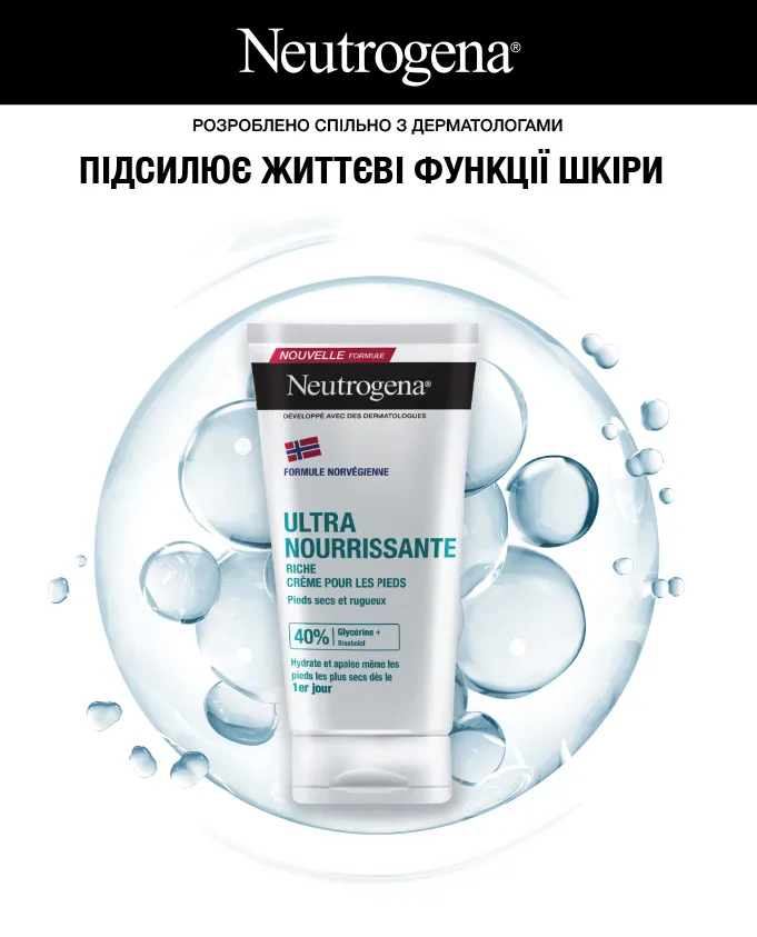 Фото 1-1 Neutrogena Ultra Nourrissante
