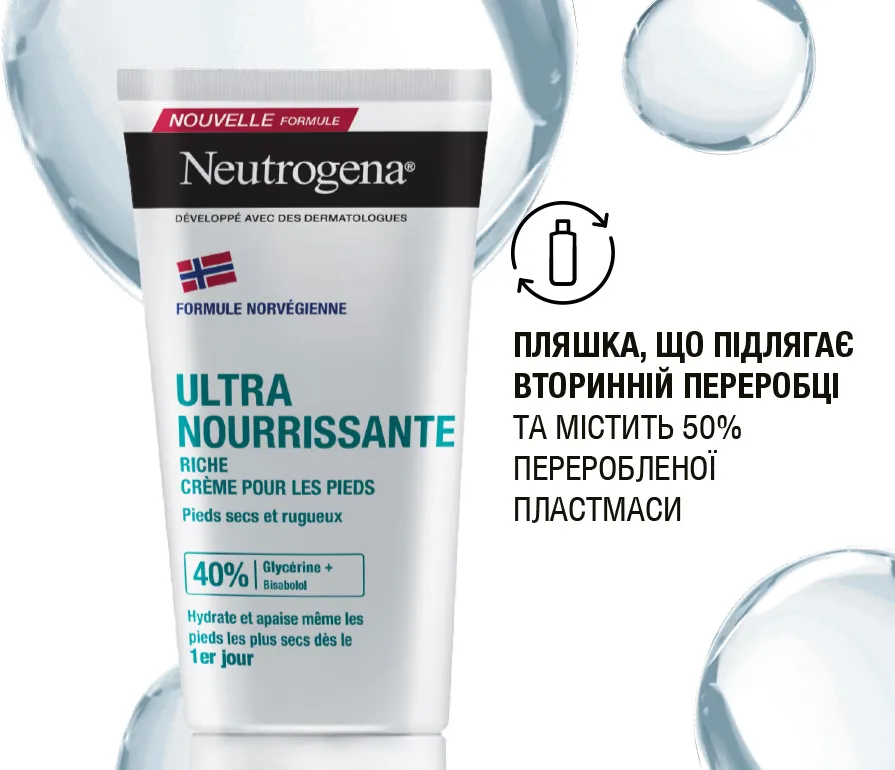 Фото 6-2 Neutrogena Ultra Nourrissante