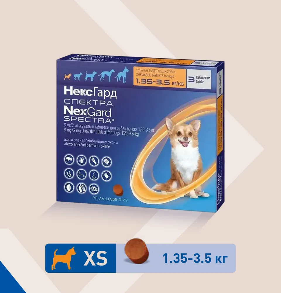 Фото 1 НексГард Спектра