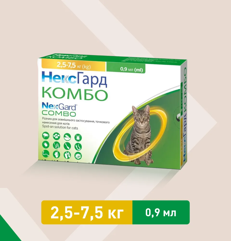 Фото 1 Нексгард Комбо
