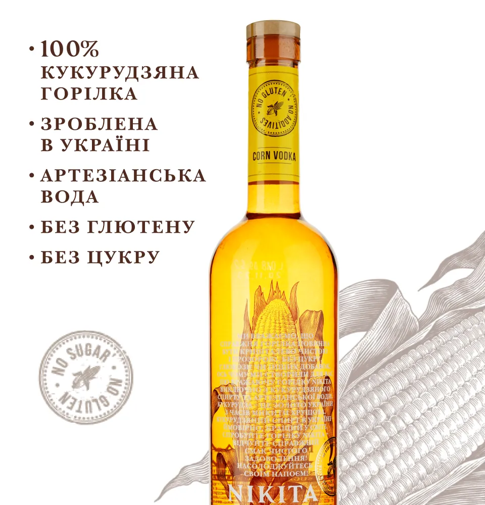 Фото 2 NIKITA CORN VODKA