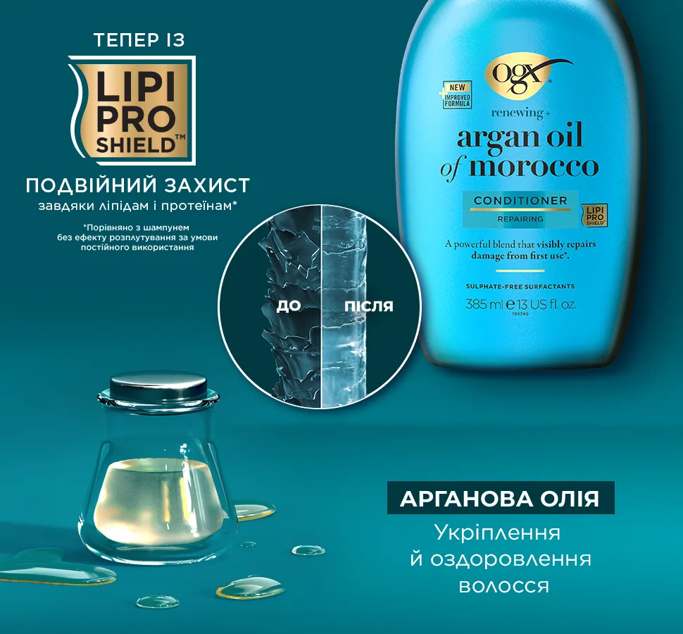 Фото 2 OGX Argan oil of Morocco