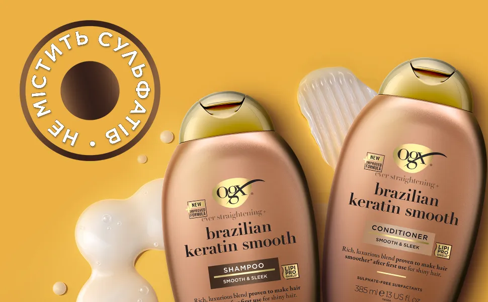 Фото 3 OGX Brazilian Keratin Smooth