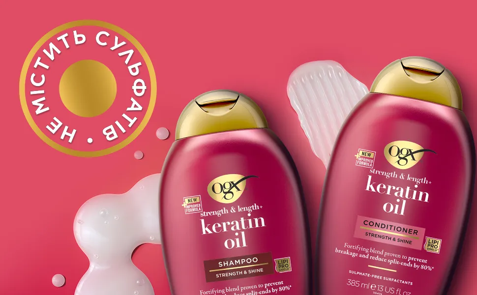 Фото 3 OGX Keratin Oil