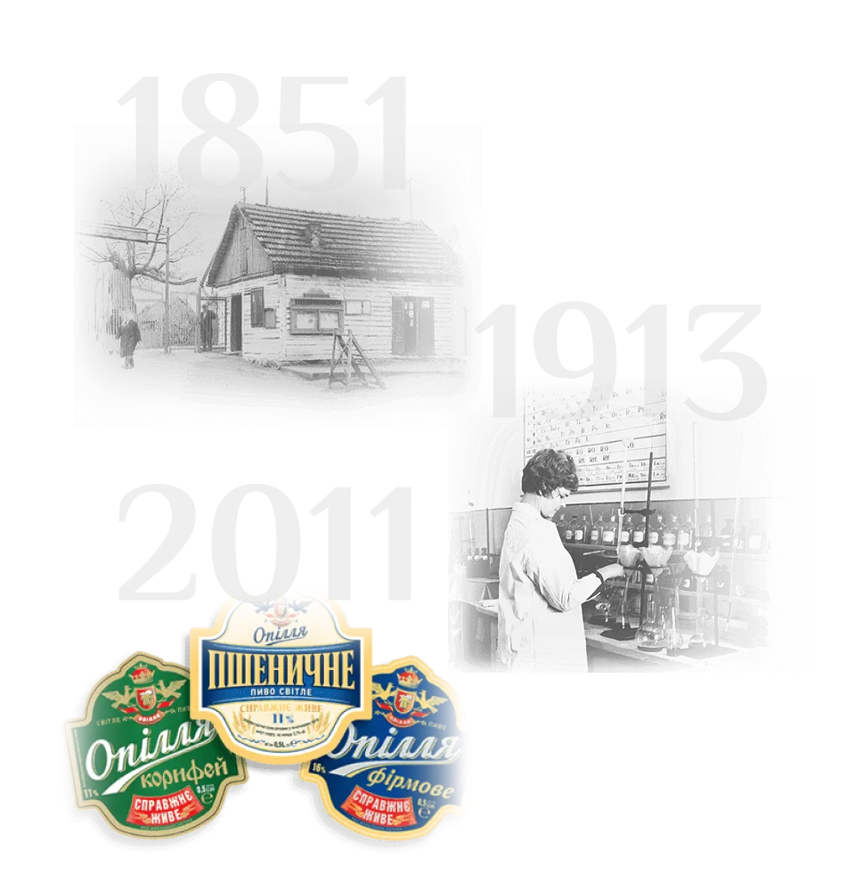 Фото 3 Опілля Export Dunkel