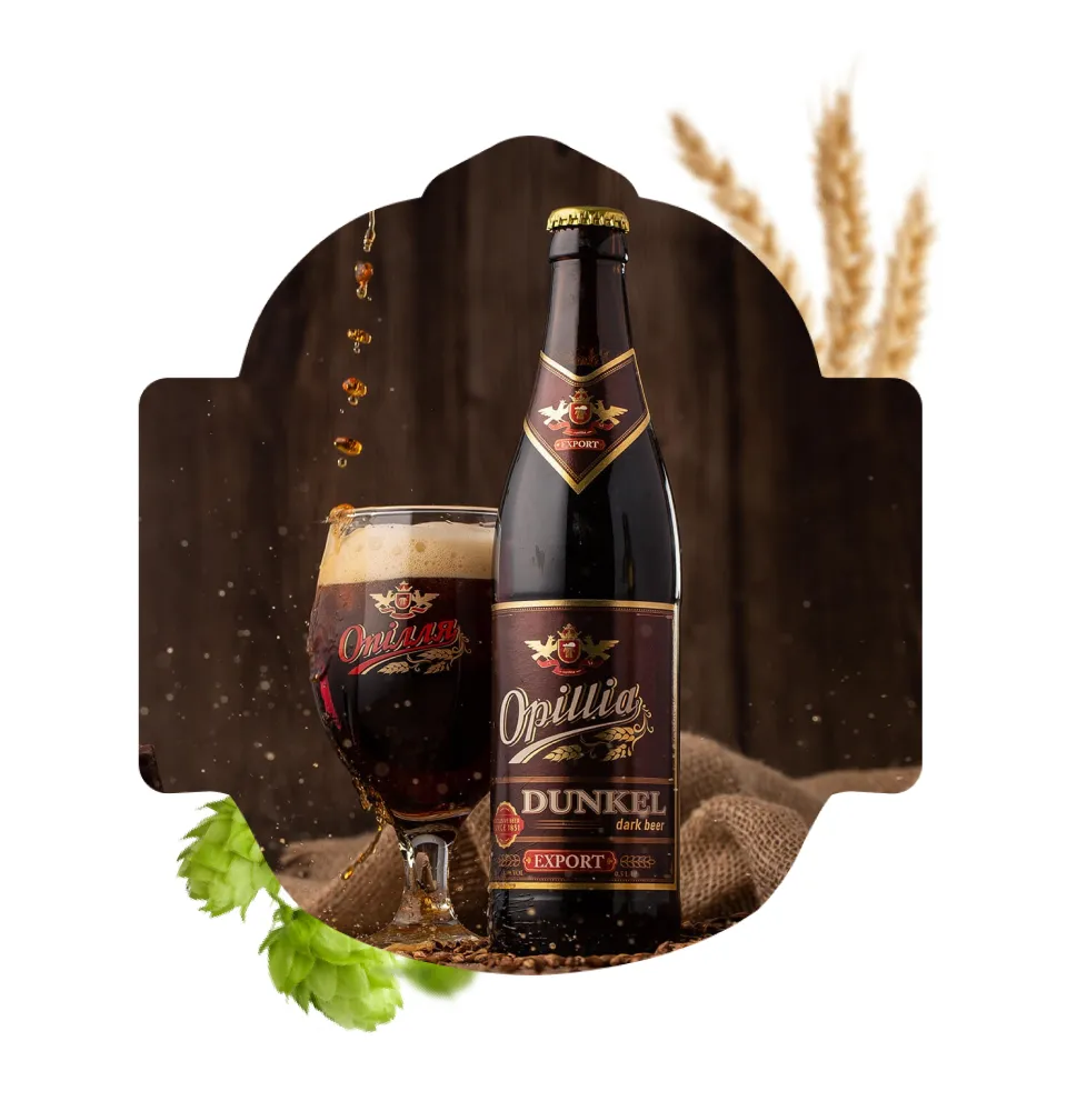 Фото 5 Опілля Export Dunkel