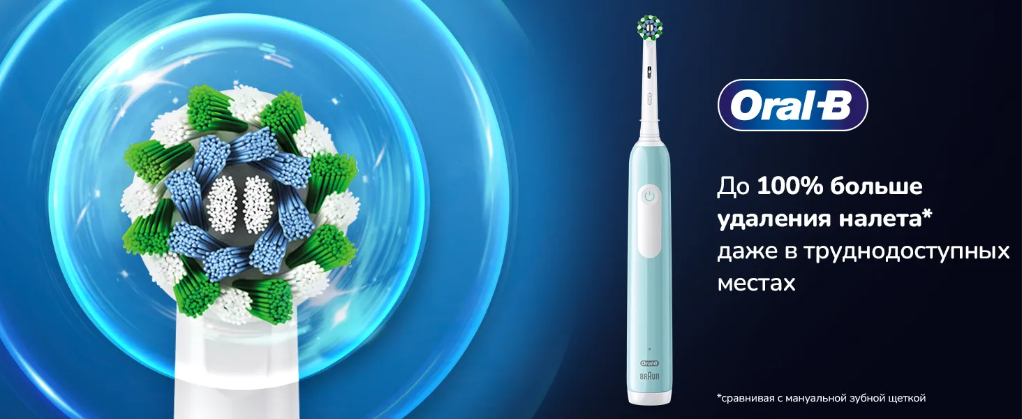 Фото 1 Oral-B Braun Pro Series 1