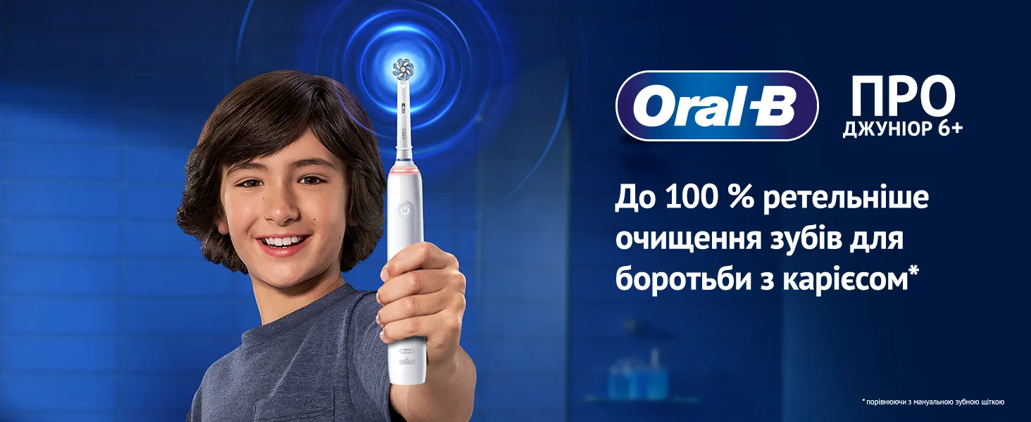 Фото 1 Oral-B Pro Kids Frozen