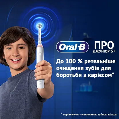 Фото 1 mobile Oral-B Pro Kids Frozen