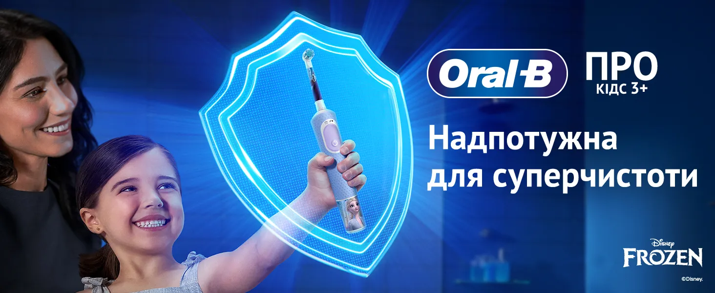 Фото 1 Oral-B Pro Kids Frozen