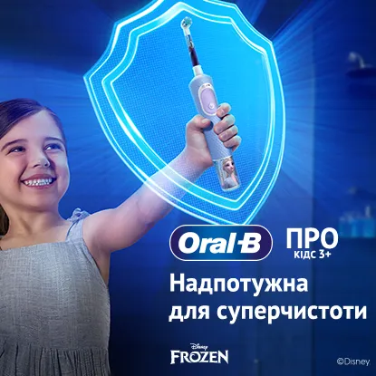 Фото 1 mobile Oral-B Pro Kids Frozen