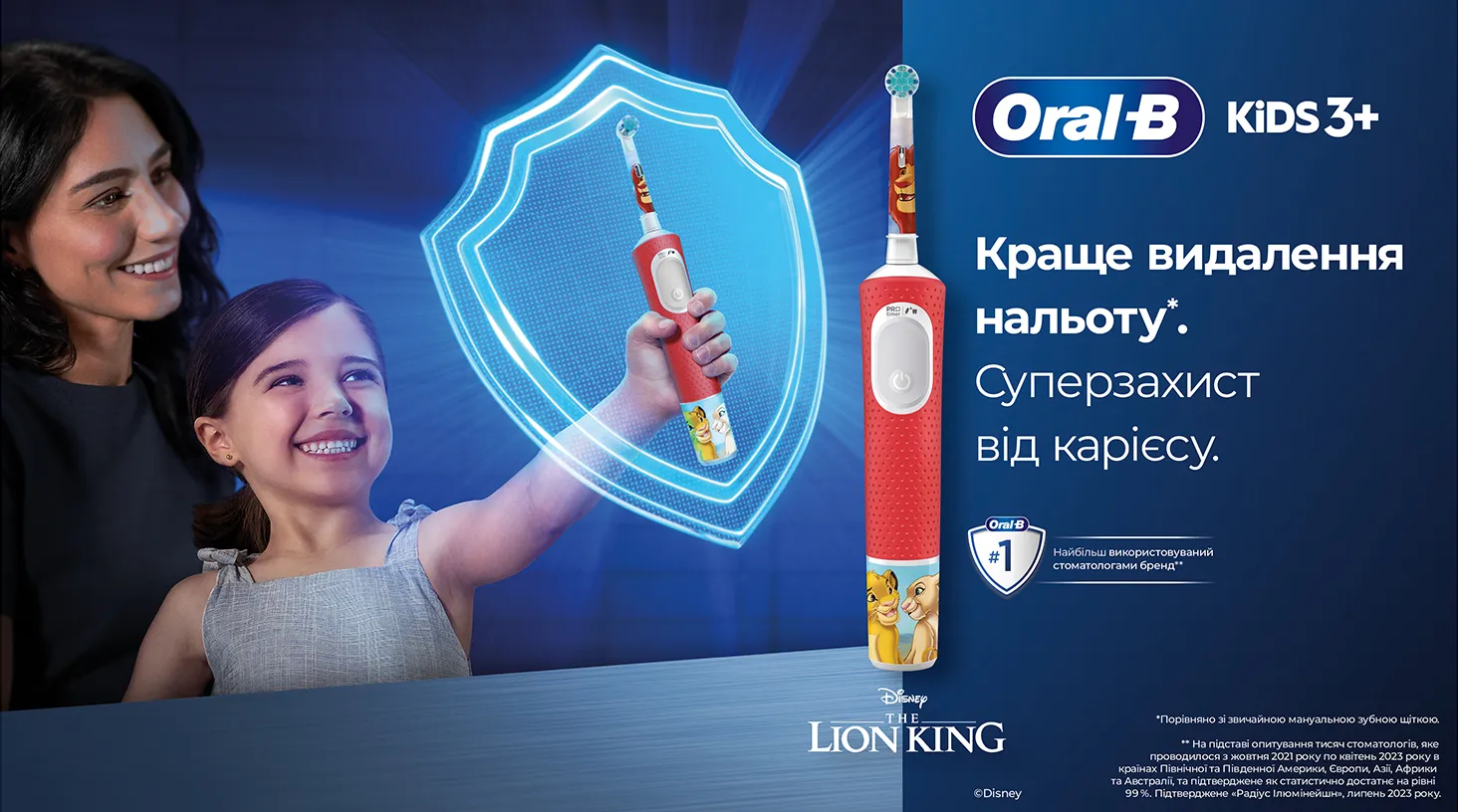 Фото 1 Oral-B Pro Kids 