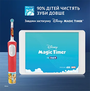 Фото 5 Oral-B Pro Kids