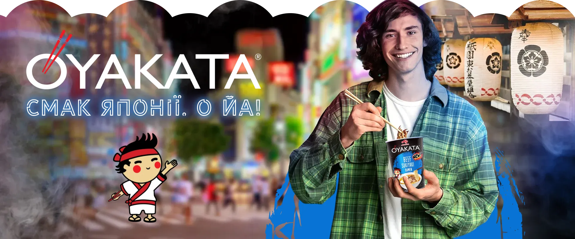 Фото 3 Oyakata Ramen Beef Sukiyaki