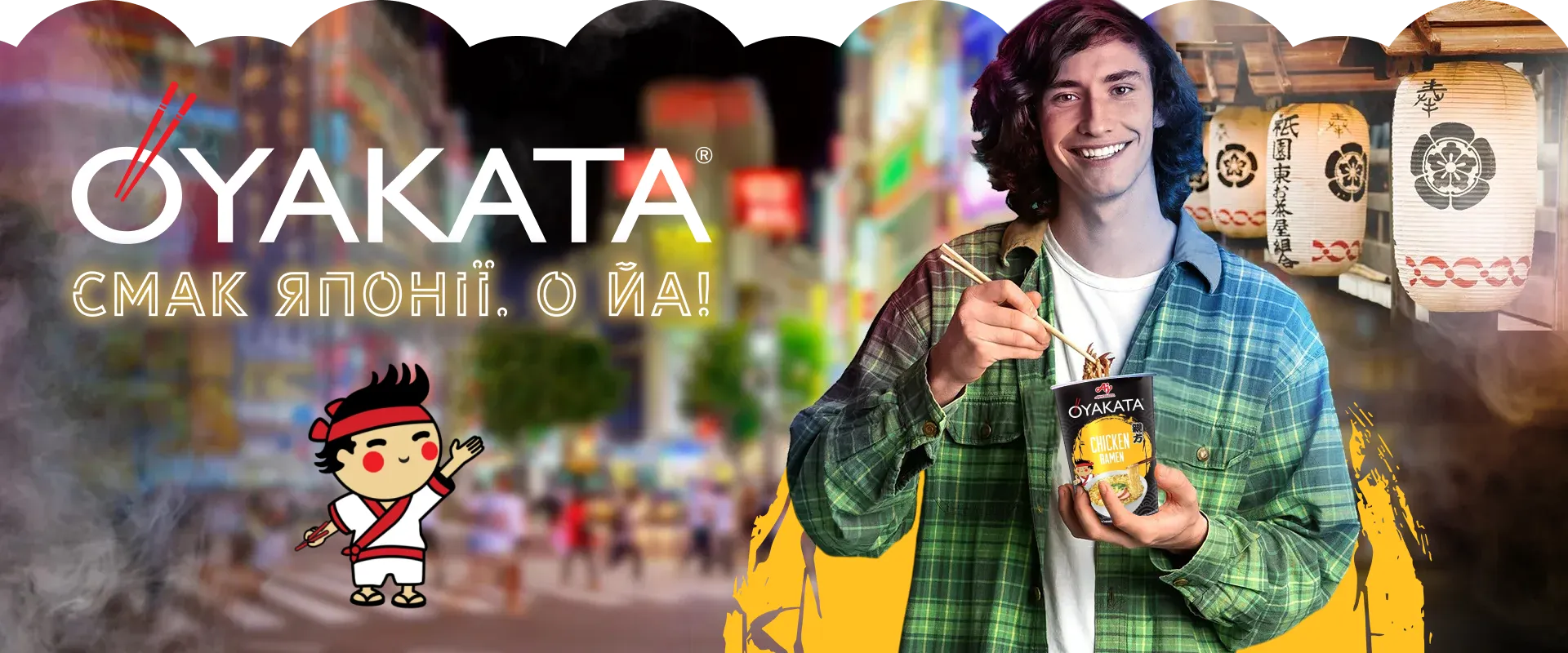 Фото 3 Oyakata Ramen Chicken