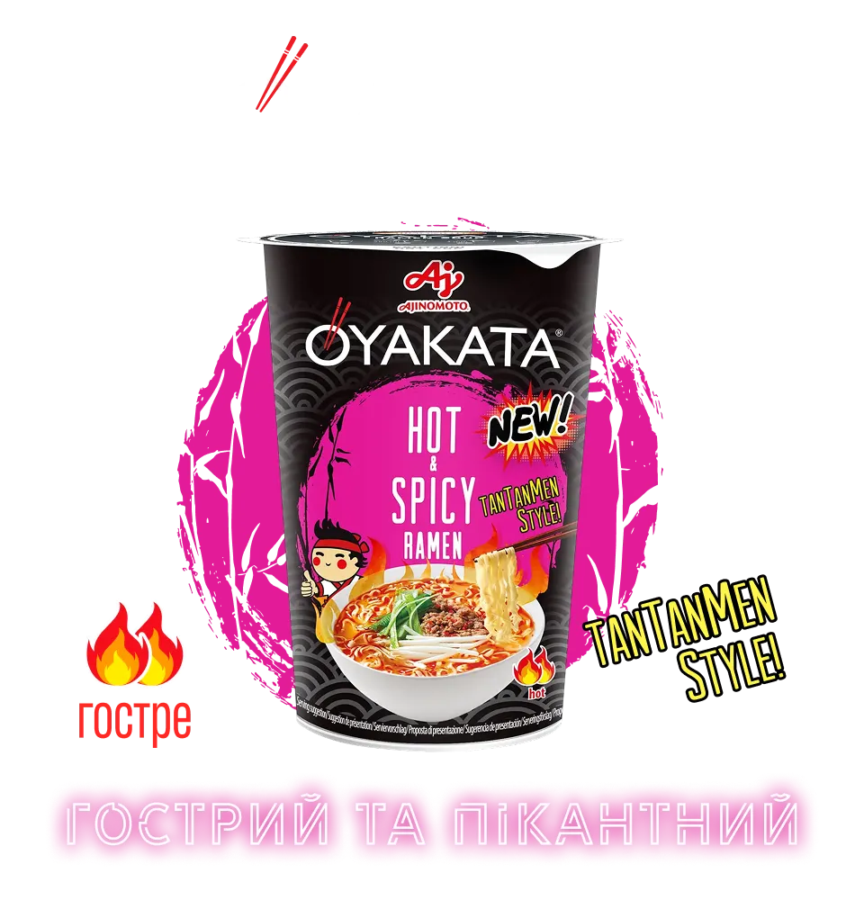 Фото 1 Oyakata Ramen Hot & Spicy