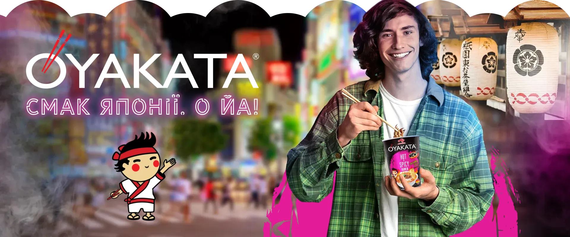 Фото 3 Oyakata Ramen Hot & Spicy